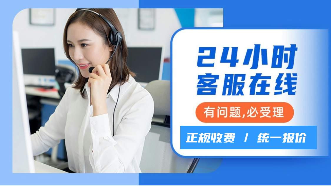 恒载保险柜售后客服电话号码