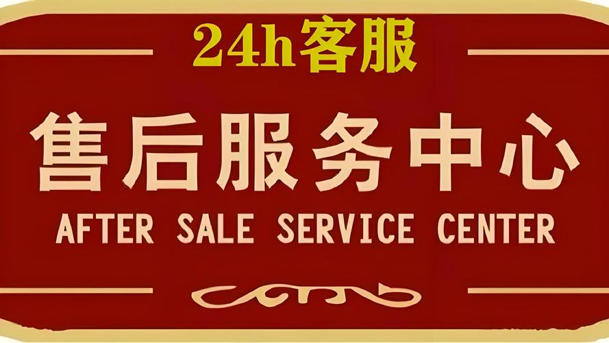 林内全国人工售后400客服电话人工电话